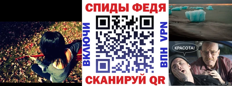 Amphetamine Premium  Купить  Эртиль 