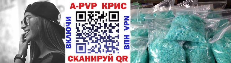 А ПВП кристаллы Эртиль