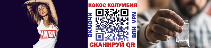 Купить закладки  Эртиль  COCAIN VHQ 
