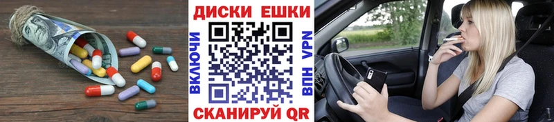 ЭКСТАЗИ ешки  Купить закладки  Эртиль 