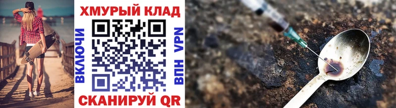 Героин герыч  Купить  Эртиль 