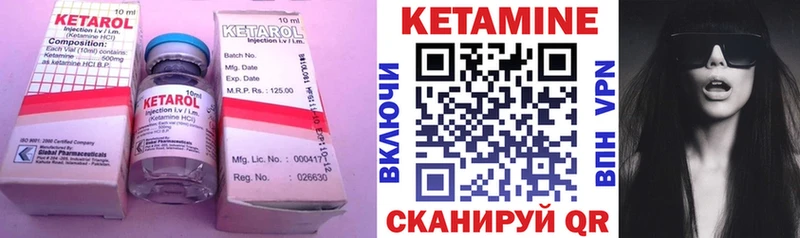 Купить закладки  Эртиль  Кетамин VHQ 