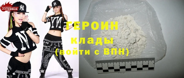 мескалин Куйбышев