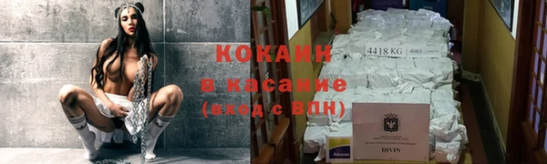 мескалин Куйбышев