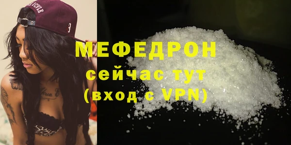 мескалин Куйбышев