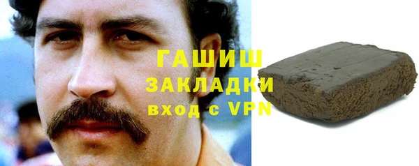 ALPHA PVP Ладушкин