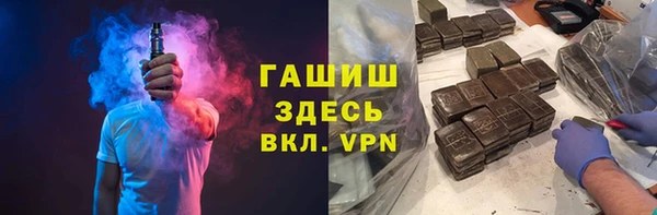 мескалин Куйбышев