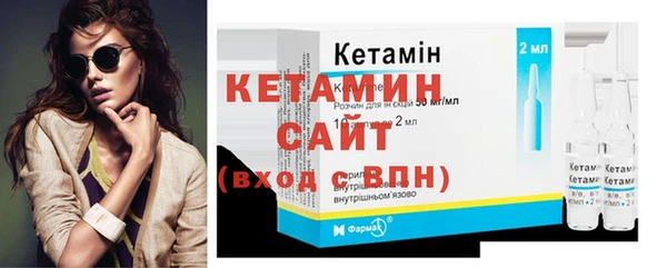 мескалин Куйбышев