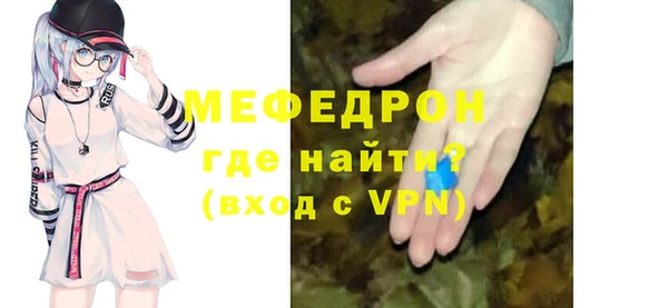 мескалин Куйбышев