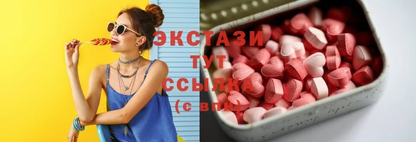 мескалин Куйбышев