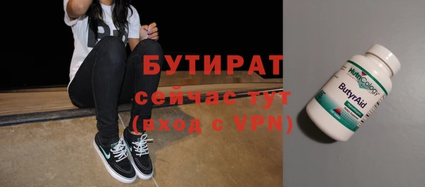 дурь Кулебаки