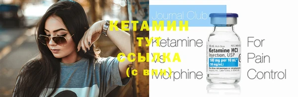 MESCALINE Кукмор