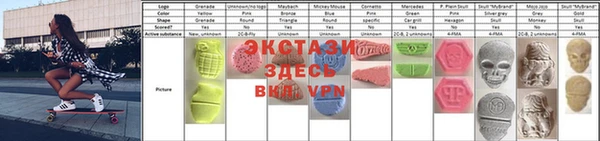 мескалин Куйбышев
