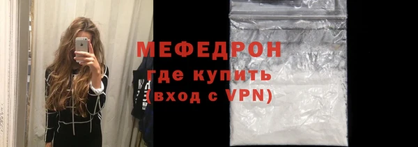 мескалин Куйбышев