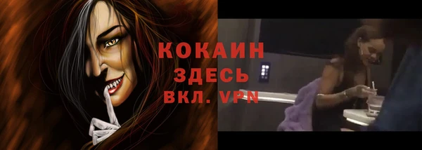 мескалин Куйбышев