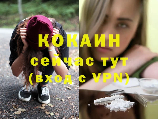 экстази Лабытнанги