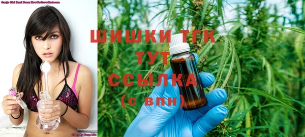 мескалин Куйбышев