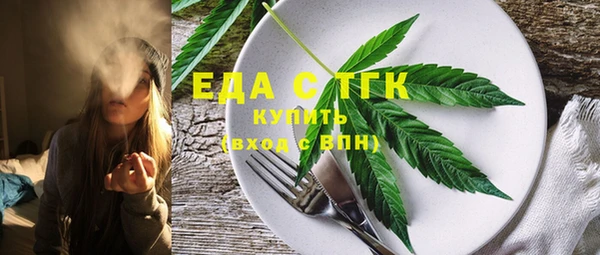 мескалин Куйбышев