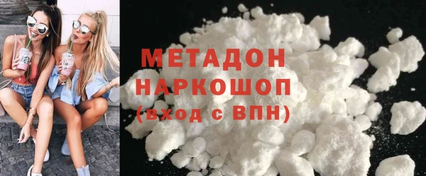 мескалин Куйбышев