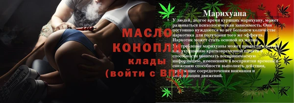 мескалин Куйбышев