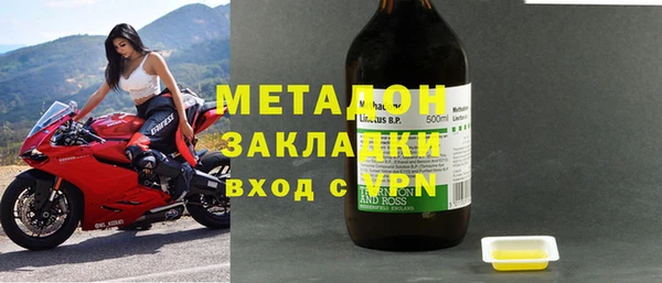 мескалин Куйбышев