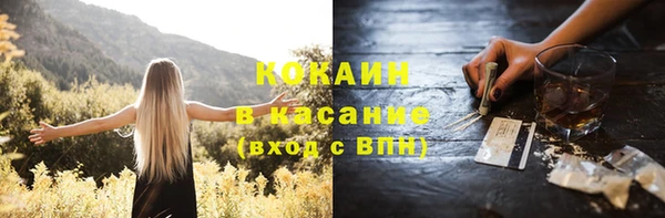 мескалин Куйбышев