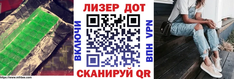Купить где  Эртиль  Лсд 25 экстази кислота 