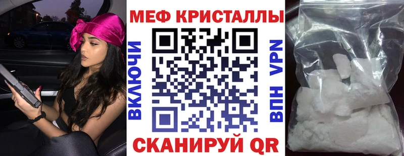 Мефедрон мука Эртиль