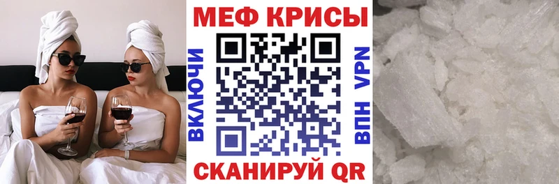 Купить  Эртиль  МЯУ-МЯУ 4 MMC 