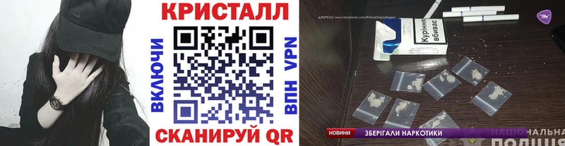 Метамфетамин пудра  Купить закладки  Эртиль