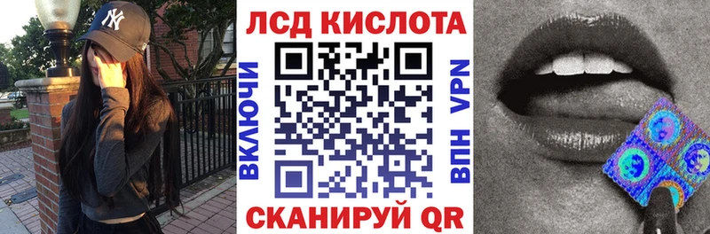 Марки 25I-NBOMe 1500мкг  Купить где  Эртиль 