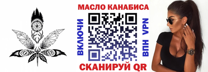 ТГК гашишное масло  Купить где  Эртиль 